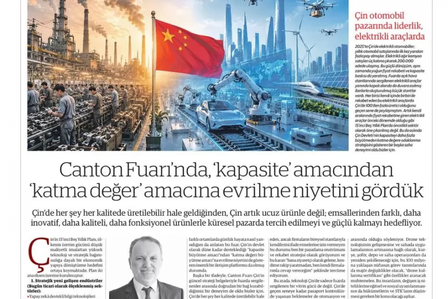 At the Canton Fair, We Observed a Shift from “Capacity” to “Added Value”